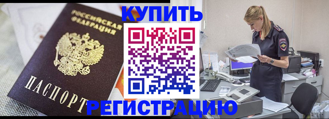 прописка для военкомата в Суздали