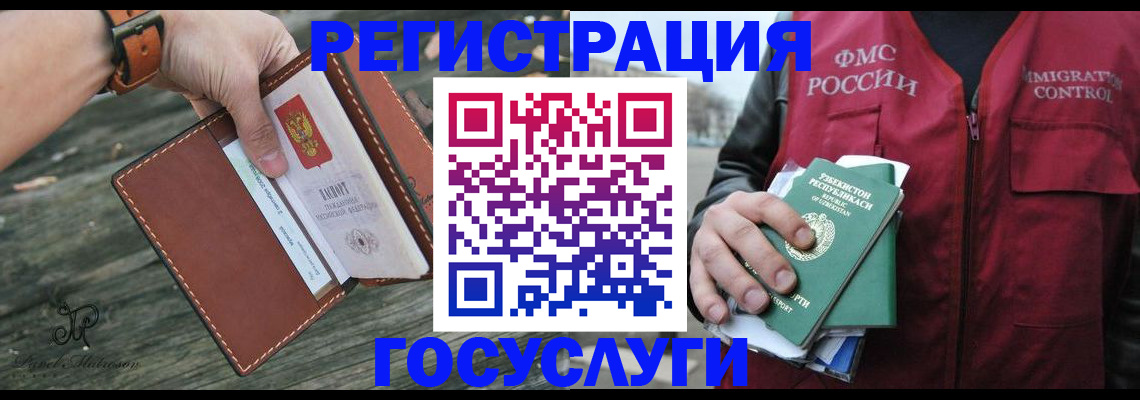 регистрация для школы в Суздали