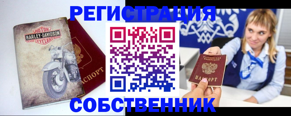временная регистрация госуслуги в Суздали