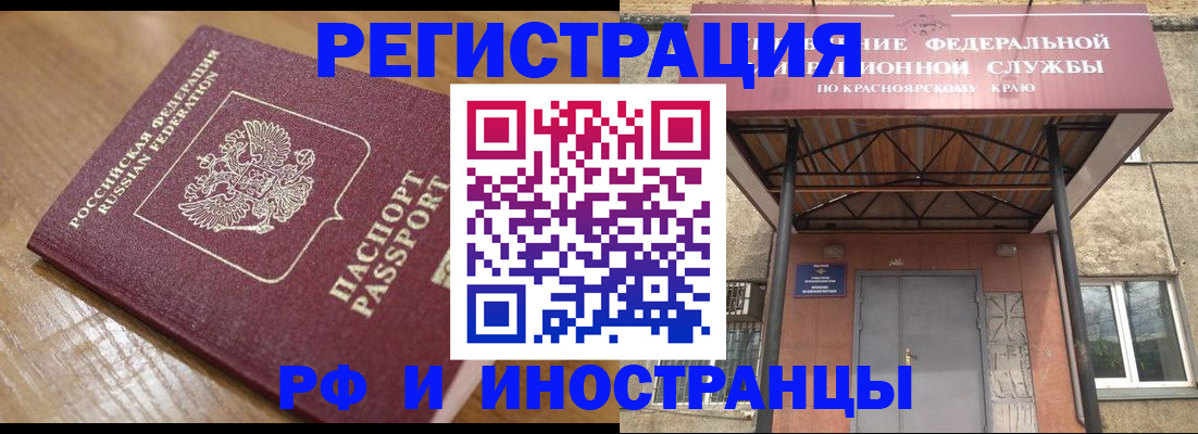 прописка штамп в Суздали
